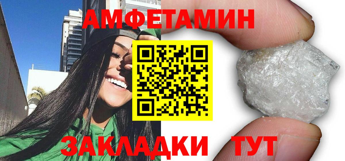 АМФЕТАМИН  АМФЕТАМИН  Кохма  KRAKEN как войти  Амфетамин VHQ  Вход с VPN 