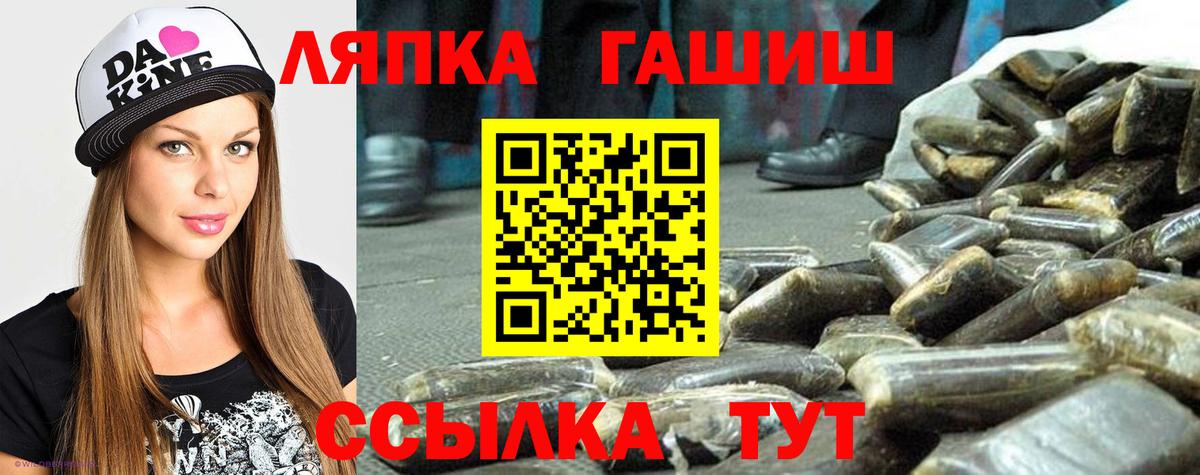 Кохма  ГАШИШ индика сатива  ГАШИШ ice o lator  ГАШ  Вход с VPN 