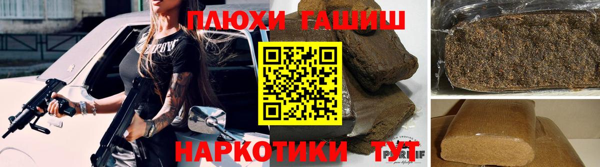 Гашиш Cannabis Кохма