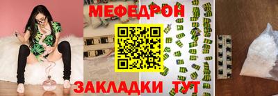 метадон Кинель