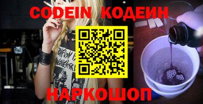 метадон Кинель
