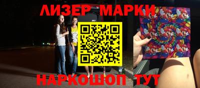 метадон Кинель