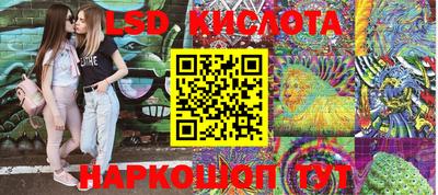 метадон Кинель