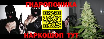гашишное масло Кимры