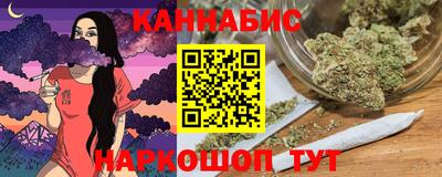 гашишное масло Кимры