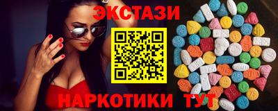 mdma Кингисепп