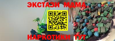 метадон Кинель