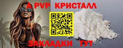 метадон Кинель