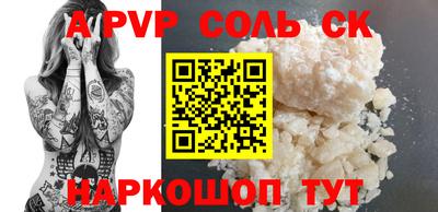 метадон Кинель