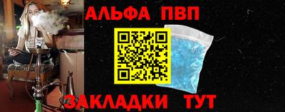 кокаин Коммунар