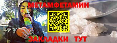 метадон Кинель
