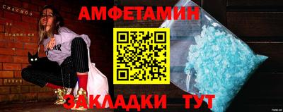 мефедрон VHQ Комсомольск-на-Амуре