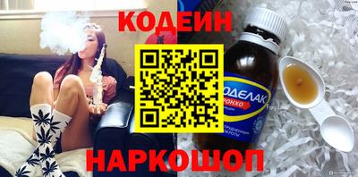 метадон Кинель