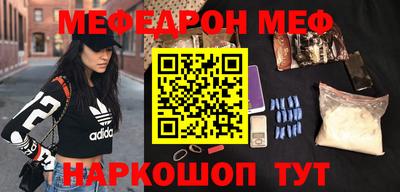 mdma Кингисепп