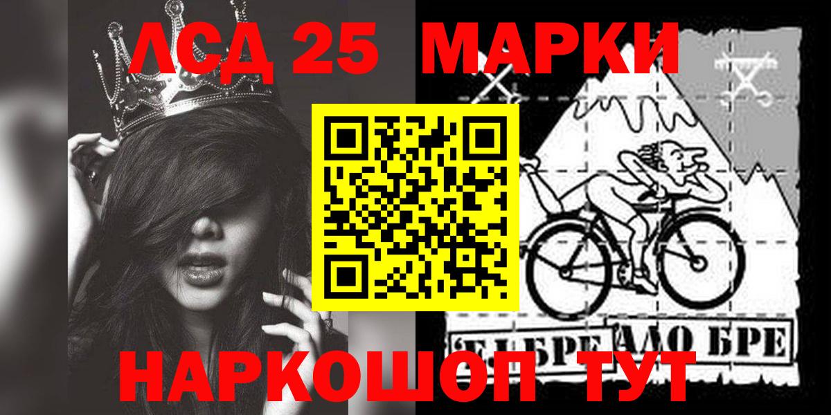 ЛСД экстази ecstasy  Вход с VPN  Кохма  LSD-25 экстази кислота 