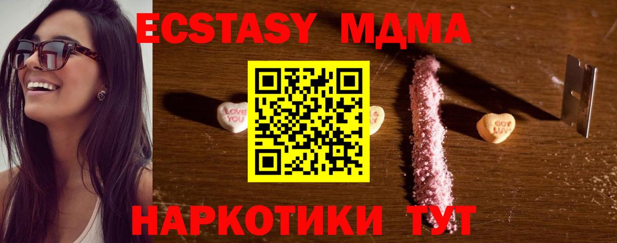 Меф кристаллы  Гашиш  Codein  Кохма  Вход с VPN  Кокаин  Купить наркотик  МЕТ  ГАШИШ  Каннабис  MDMA 