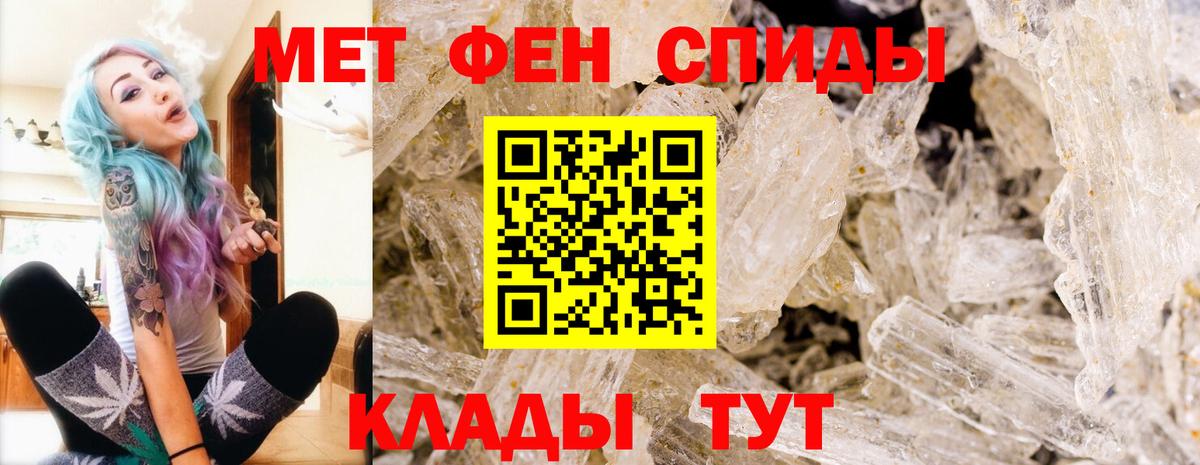 Метамфетамин мет Кохма