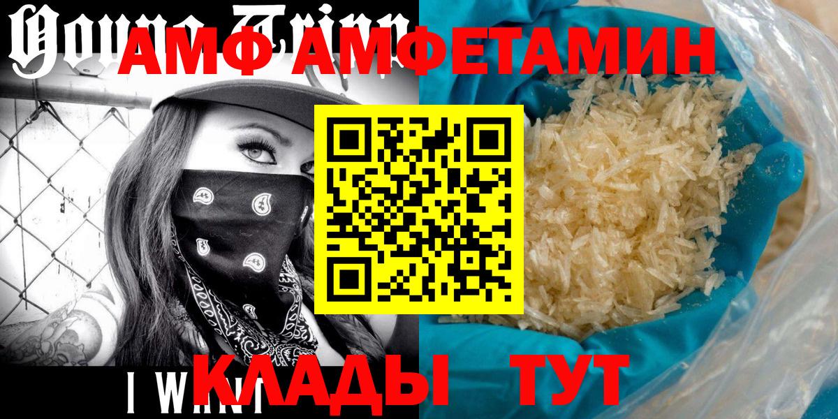 Метамфетамин  Первитин винт  Вход с VPN  Кохма  Первитин винт 