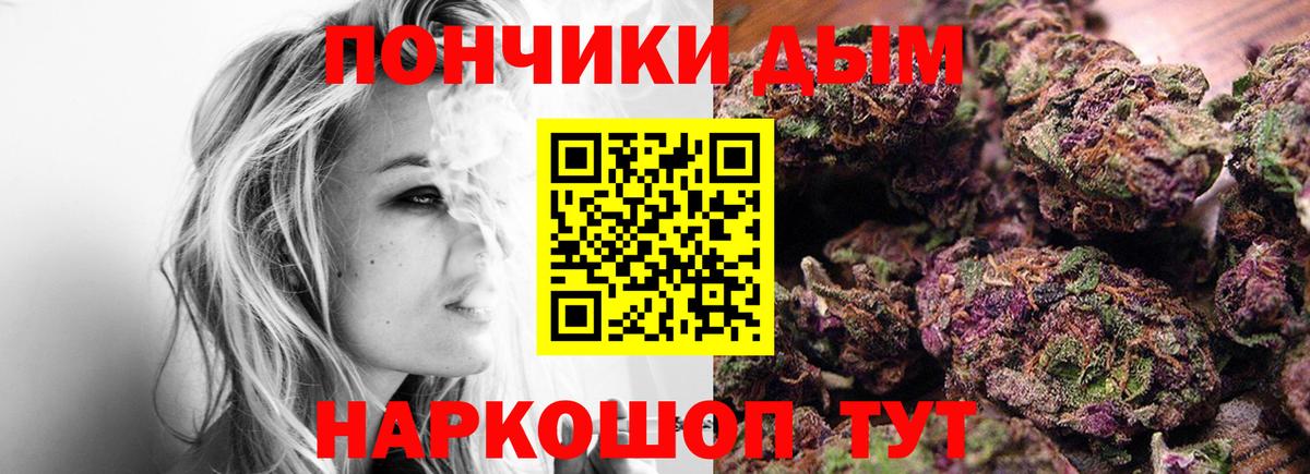 Бошки Шишки планчик  Марихуана MAZAR  Вход с VPN  Конопля Ganja  Кохма  Бошки марихуана Bruce Banner 
