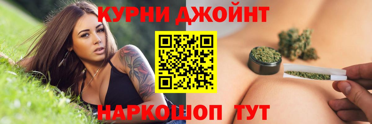 Каннабис Bruce Banner Кохма